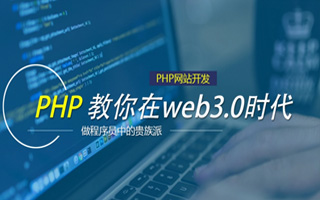 吉安 php市场占有率,PHP会被淘汰吗？